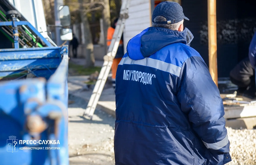 В Евпатории продолжается демонтаж незаконных торговых объектов 